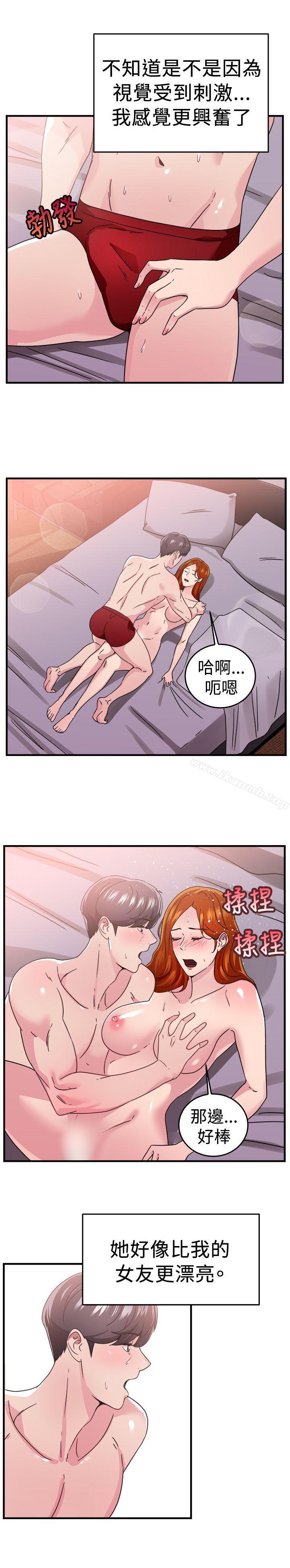 韩国漫画前男友前女友(完结)韩漫_前男友前女友(完结)-第94话-身为外貌协会的男人(上)在线免费阅读-韩国漫画-第14张图片