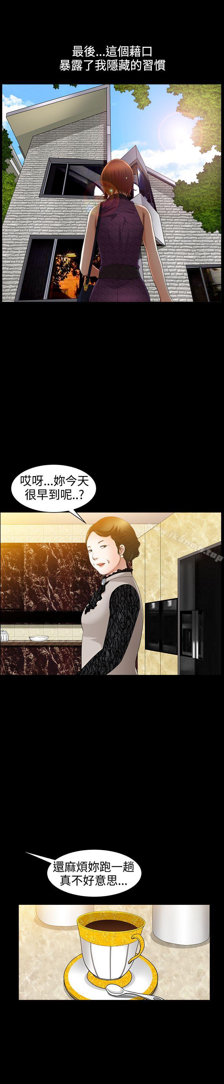 韩国漫画人妻性解放3:粗糙的手韩漫_人妻性解放3:粗糙的手-第44话在线免费阅读-韩国漫画-第9张图片