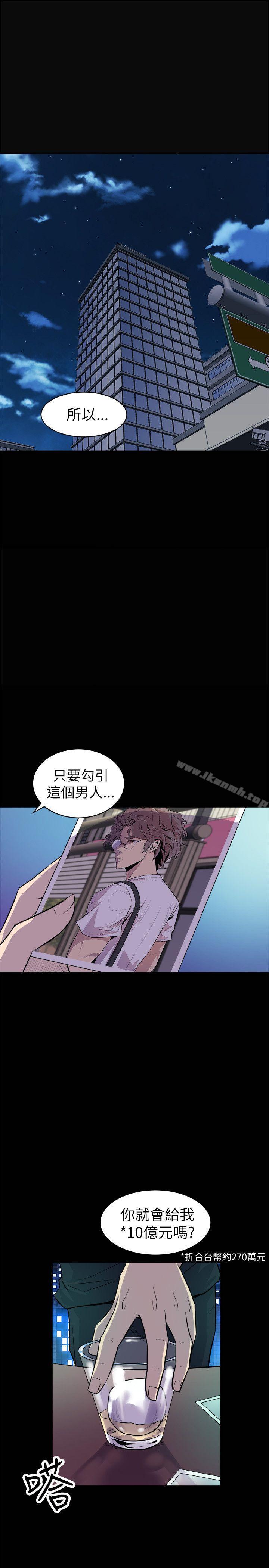 韩国漫画窥视韩漫_窥视-第24话在线免费阅读-韩国漫画-第1张图片