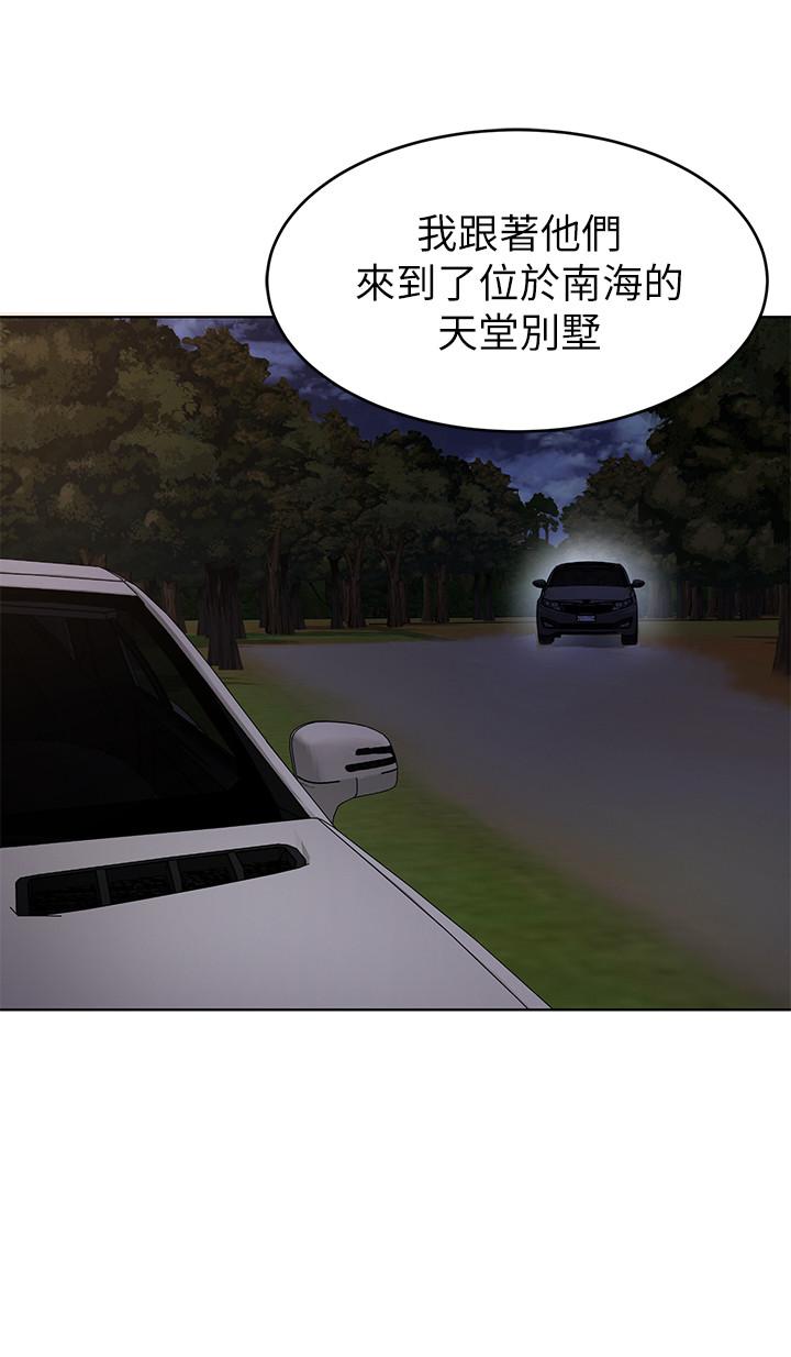 韩国漫画致命游戏韩漫_致命游戏-第61话-一决胜负吧，蝴蝶节拍在线免费阅读-韩国漫画-第17张图片