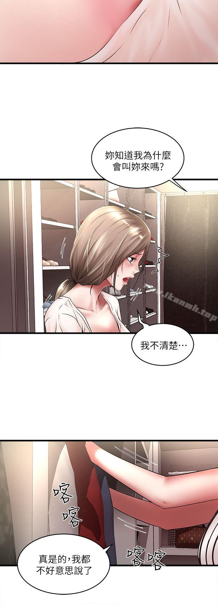 韩国漫画下女,初希韩漫_下女,初希-第20话-贤宇喜欢的安静女人在线免费阅读-韩国漫画-第30张图片