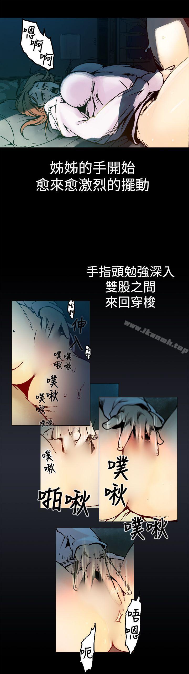 韩国漫画暧昧(完结)韩漫_暧昧(完结)-第3话在线免费阅读-韩国漫画-第16张图片