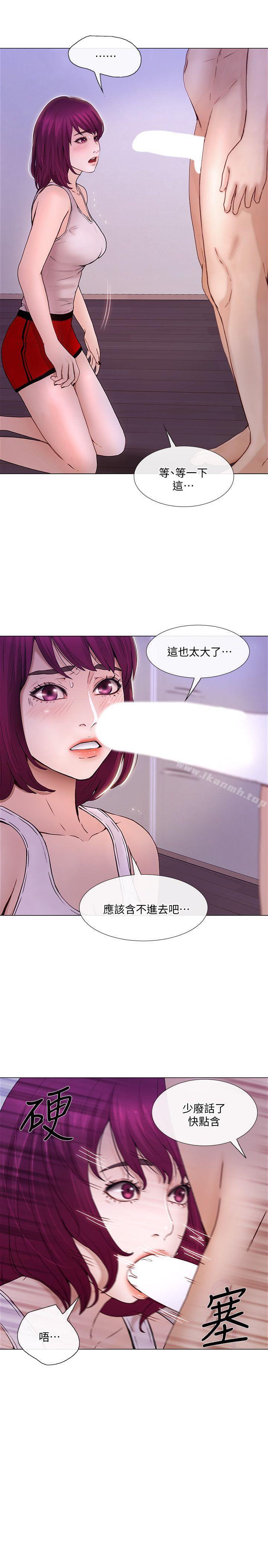 韩国漫画人夫的悸动韩漫_人夫的悸动-第32话-出借女友在线免费阅读-韩国漫画-第24张图片