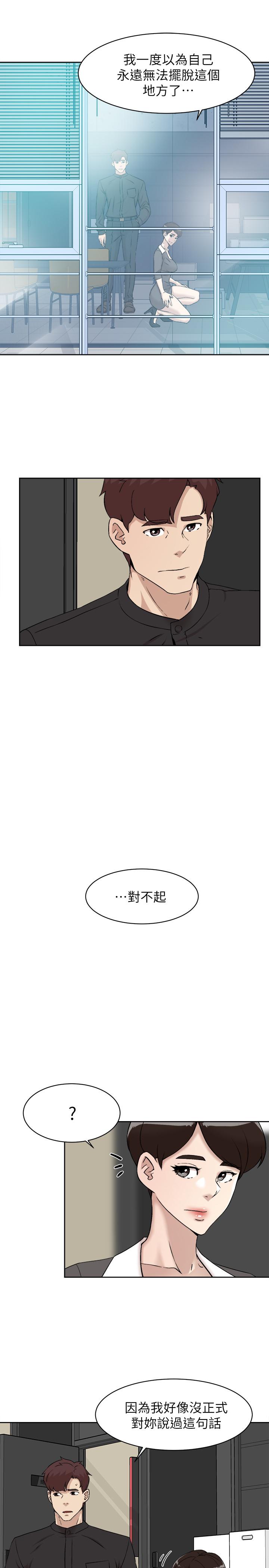 韩国漫画她的高跟鞋(无删减)韩漫_她的高跟鞋(无删减)-第131话-实习生活终于迎来终点在线免费阅读-韩国漫画-第21张图片