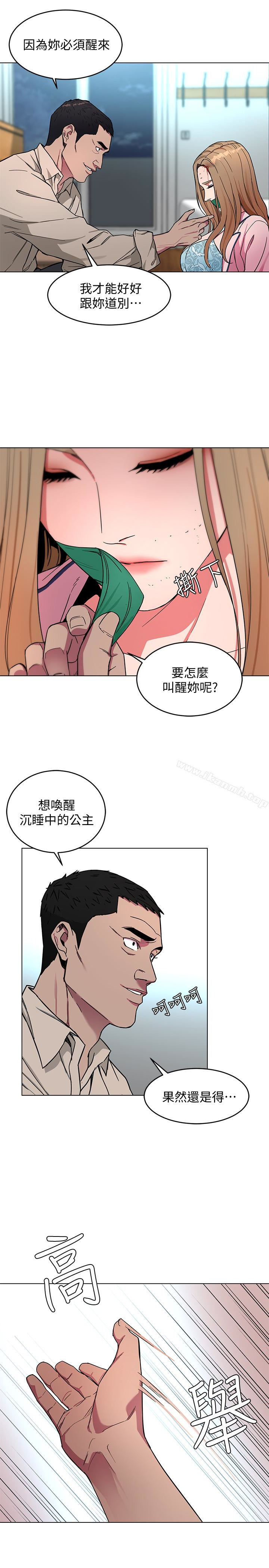 韩国漫画致命游戏韩漫_致命游戏-第19话-攸关性命的审问在线免费阅读-韩国漫画-第22张图片