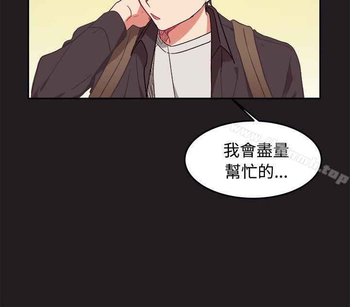 韩国漫画[BL]一不小心掰弯你韩漫_[BL]一不小心掰弯你-第9话在线免费阅读-韩国漫画-第14张图片