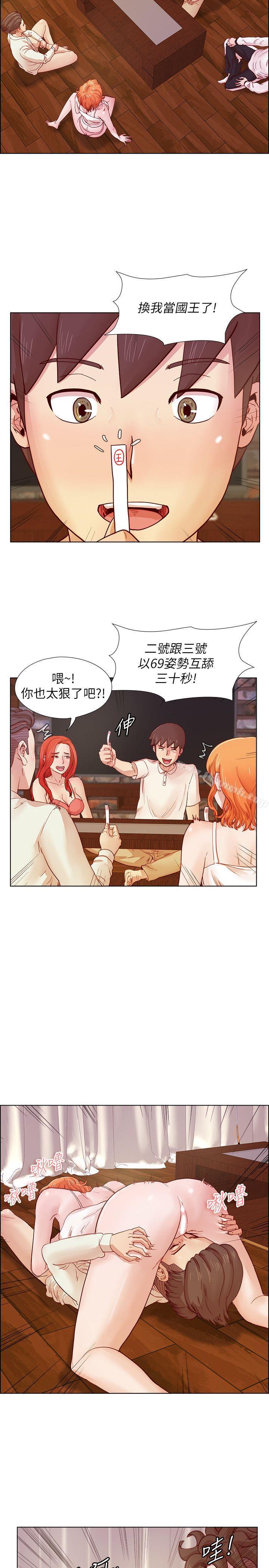 韩国漫画荒淫同学会韩漫_荒淫同学会-第21话---同学会的正式会员在线免费阅读-韩国漫画-第15张图片