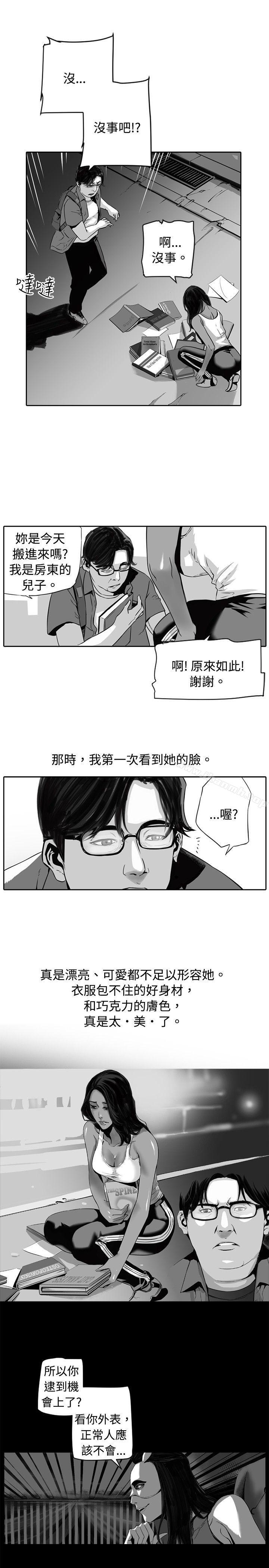 韩国漫画10人10色：初体验韩漫_10人10色：初体验-金泰宪---TALK-SHOW（上）在线免费阅读-韩国漫画-第15张图片