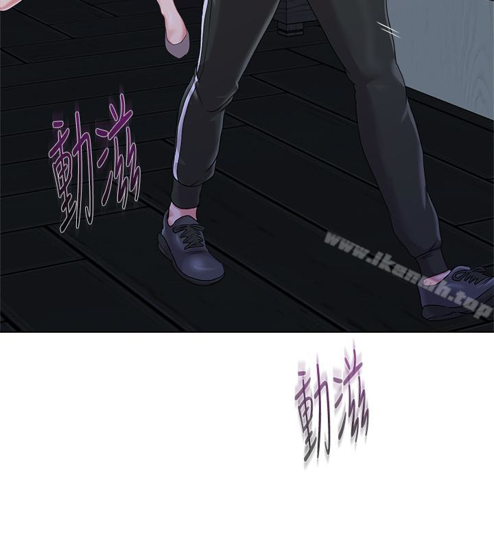 韩国漫画堕落教师韩漫_堕落教师-第45话-夜店里发生的丑事在线免费阅读-韩国漫画-第9张图片