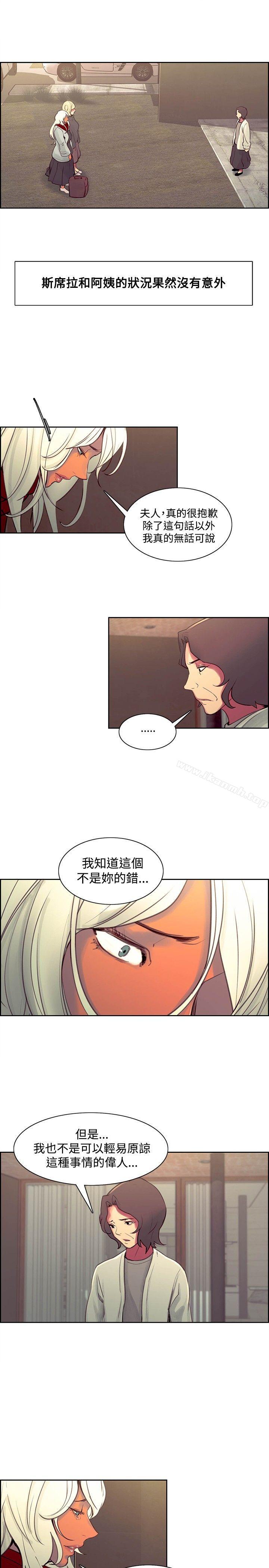 韩国漫画调教家政妇韩漫_调教家政妇-最终话在线免费阅读-韩国漫画-第12张图片