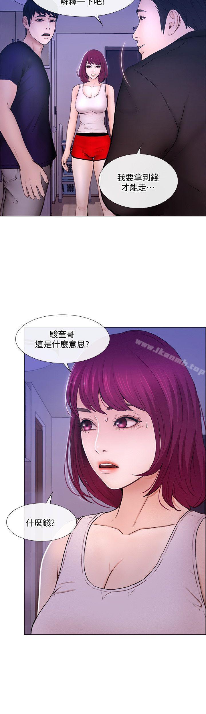 韩国漫画人夫的悸动韩漫_人夫的悸动-第32话-出借女友在线免费阅读-韩国漫画-第5张图片