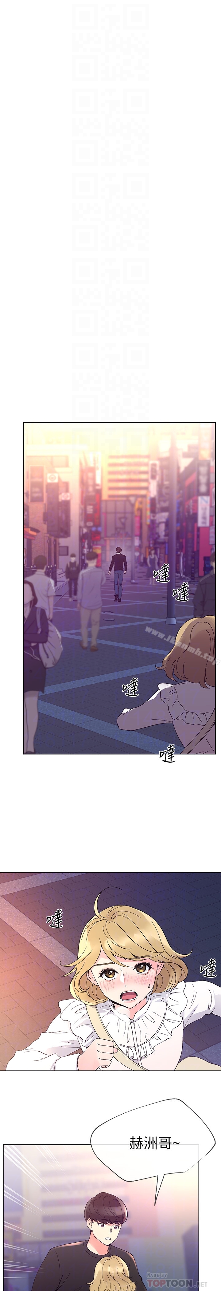 韩国漫画重考生韩漫_重考生-第42话-恺芯可爱的诱惑在线免费阅读-韩国漫画-第25张图片