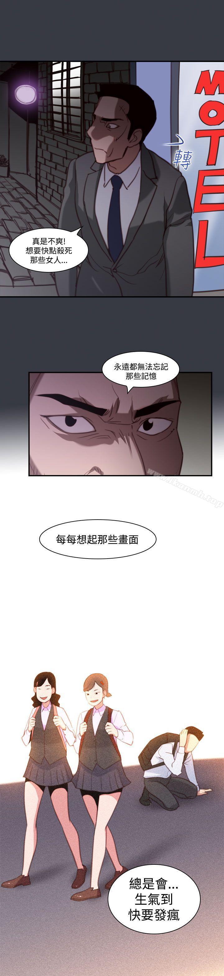 韩国漫画祸乱(完结)韩漫_祸乱(完结)-第39话-哭泣的孩子3在线免费阅读-韩国漫画-第13张图片