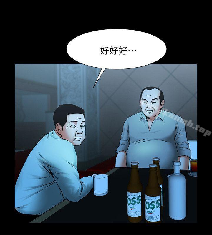 韩国漫画共享情人韩漫_共享情人-第25话-忍气吞声的工作在线免费阅读-韩国漫画-第5张图片