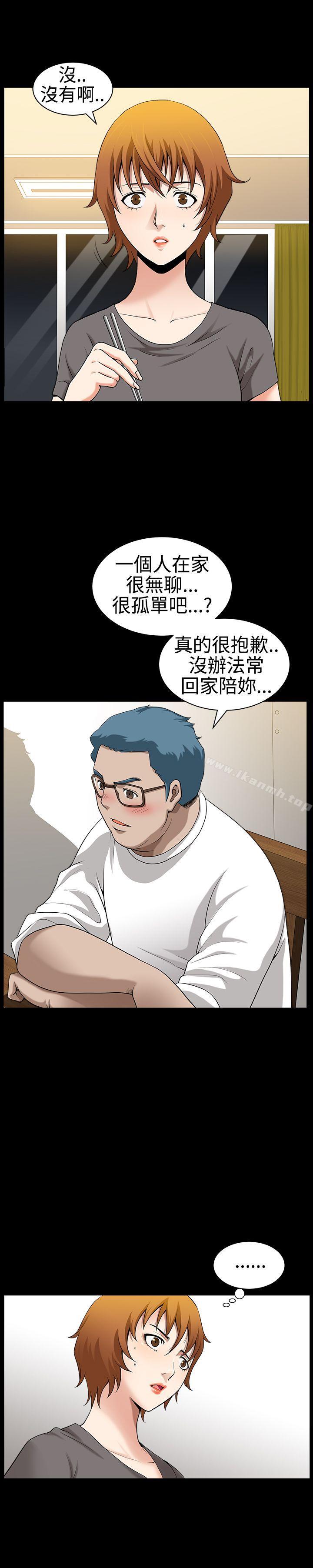 韩国漫画人妻性解放3:粗糙的手韩漫_人妻性解放3:粗糙的手-第30话在线免费阅读-韩国漫画-第5张图片