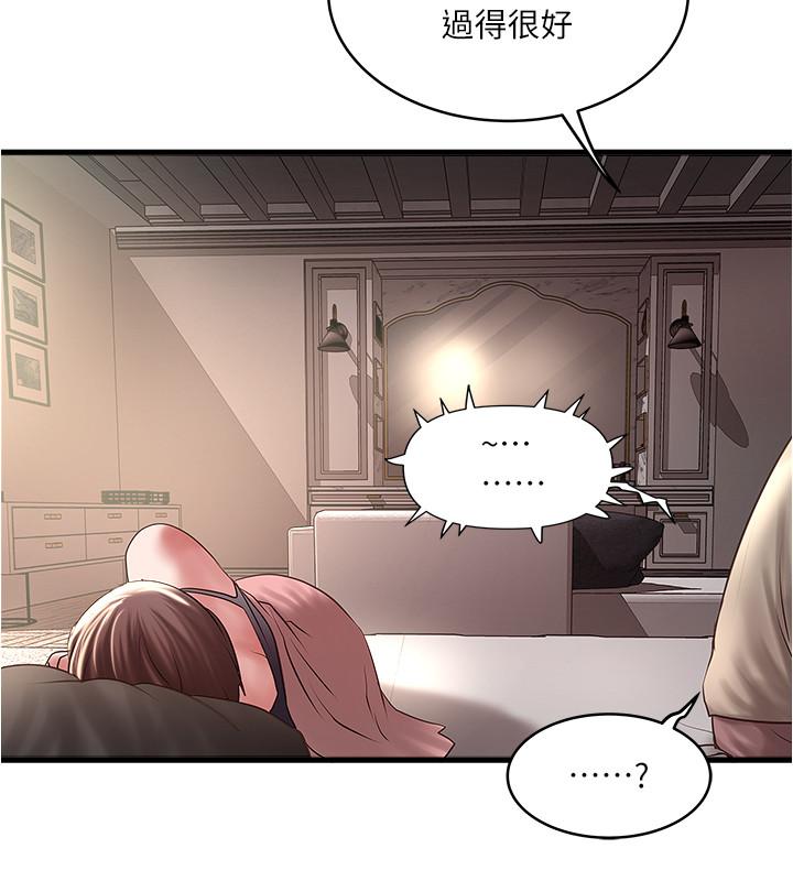 韩国漫画下女,初希韩漫_下女,初希-第66话-我竟然侵犯了睡梦中的老公在线免费阅读-韩国漫画-第29张图片