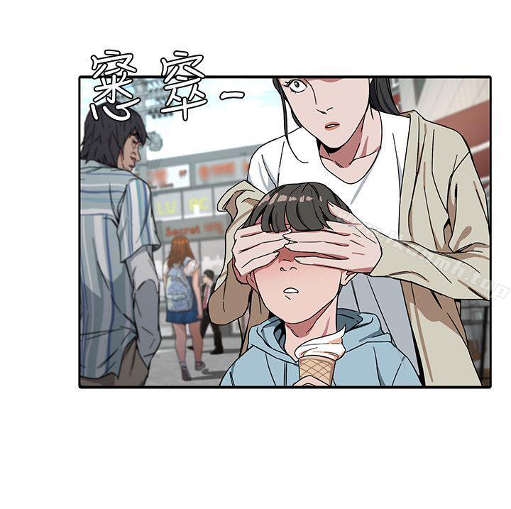 韩国漫画致命游戏韩漫_致命游戏-第2话-拜访会长的客人在线免费阅读-韩国漫画-第38张图片