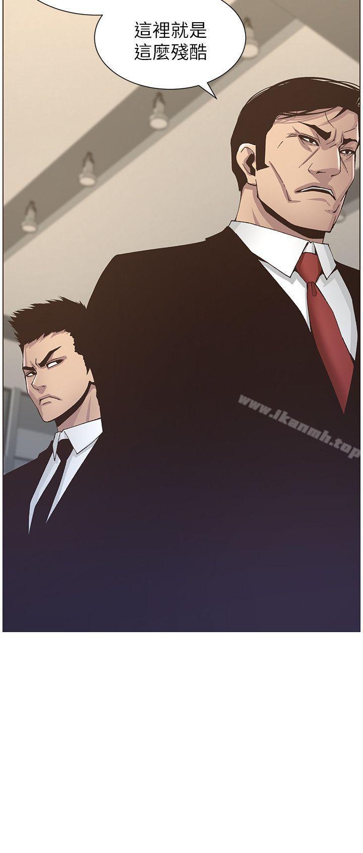 韩国漫画姐妹与继父韩漫_姐妹与继父-第12话-两人在屋顶上的小密会在线免费阅读-韩国漫画-第4张图片