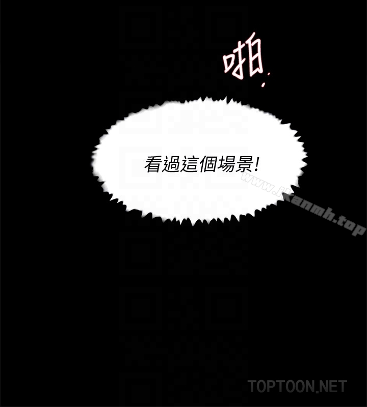 韩国漫画她的高跟鞋(无删减)韩漫_她的高跟鞋(无删减)-第102话-撞见母亲的偷情现场在线免费阅读-韩国漫画-第33张图片