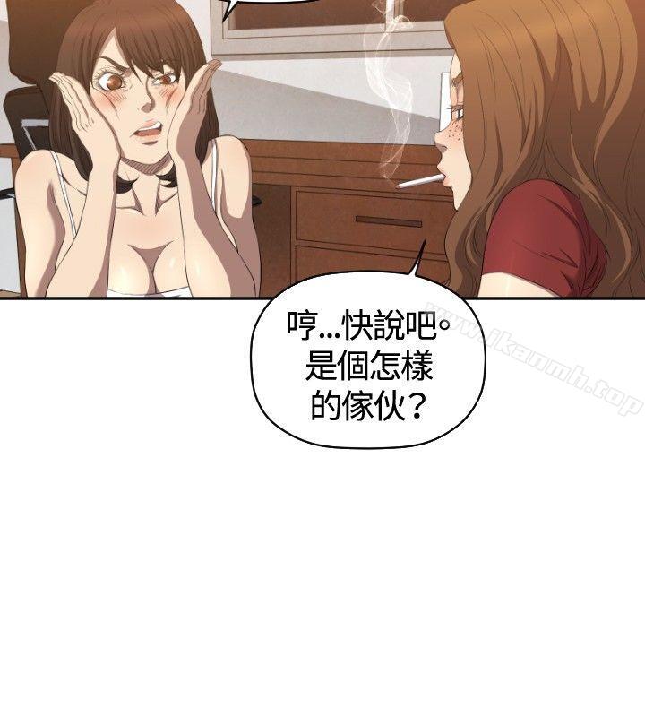 韩国漫画索多玛俱乐部(完结)韩漫_索多玛俱乐部(完结)-第6话在线免费阅读-韩国漫画-第25张图片