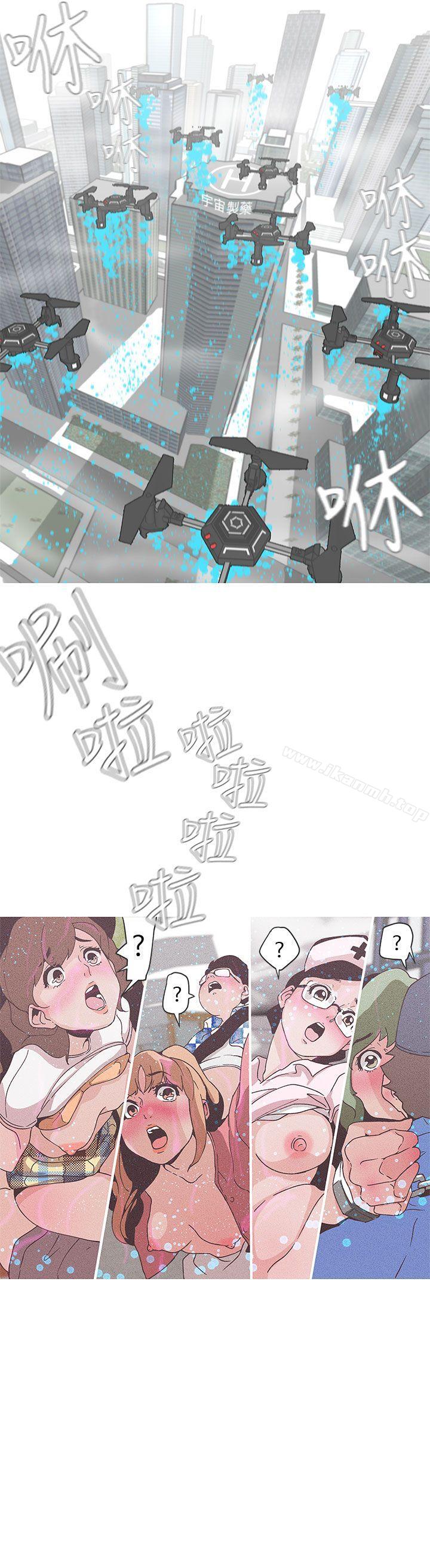 韩国漫画LOVE-爱的导航G韩漫_LOVE-爱的导航G-最终话在线免费阅读-韩国漫画-第5张图片