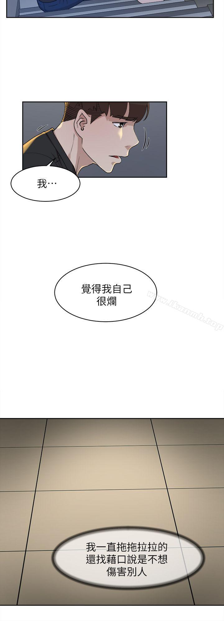 韩国漫画她的高跟鞋(无删减)韩漫_她的高跟鞋(无删减)-第72话-我想安慰你在线免费阅读-韩国漫画-第20张图片