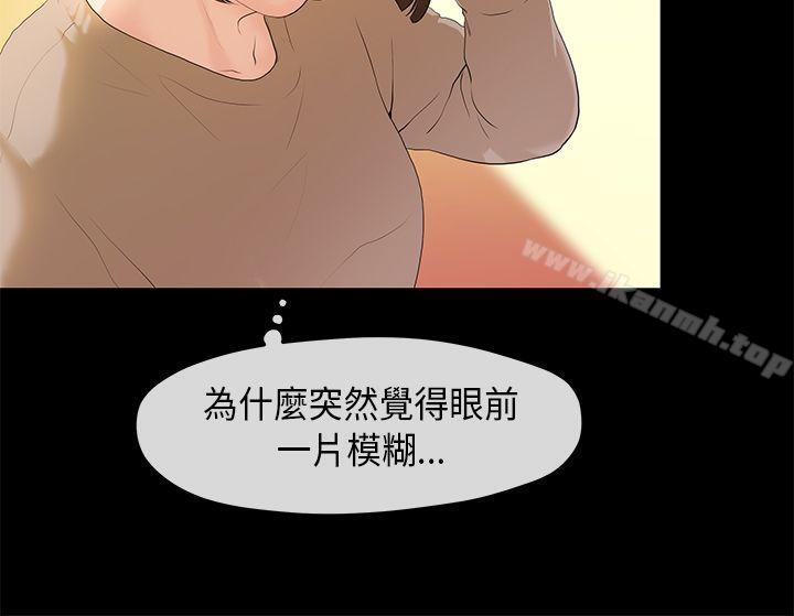 韩国漫画初恋情结韩漫_初恋情结-第3话在线免费阅读-韩国漫画-第3张图片