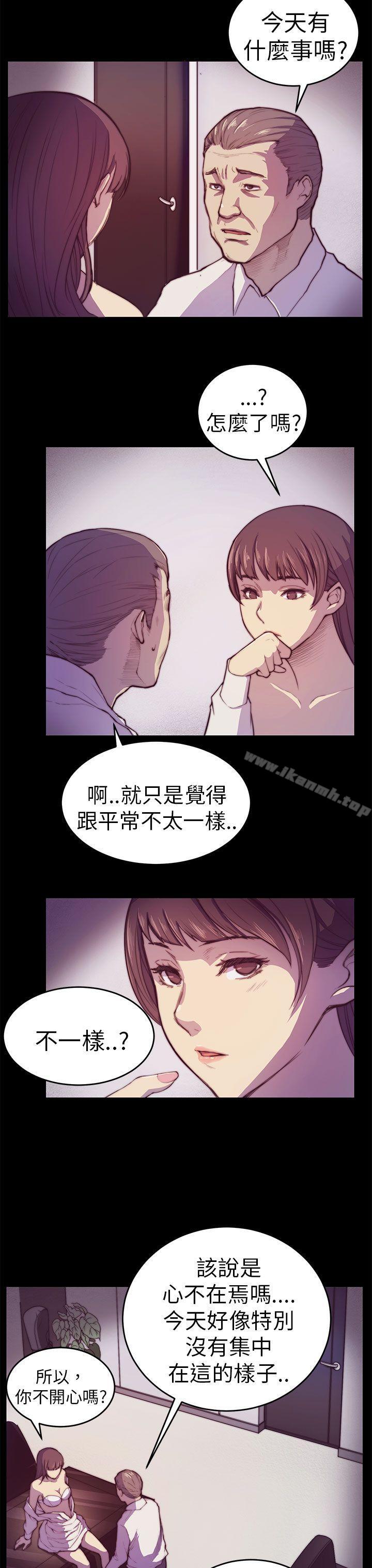 韩国漫画斯德哥尔摩症候群韩漫_斯德哥尔摩症候群-第2话在线免费阅读-韩国漫画-第8张图片