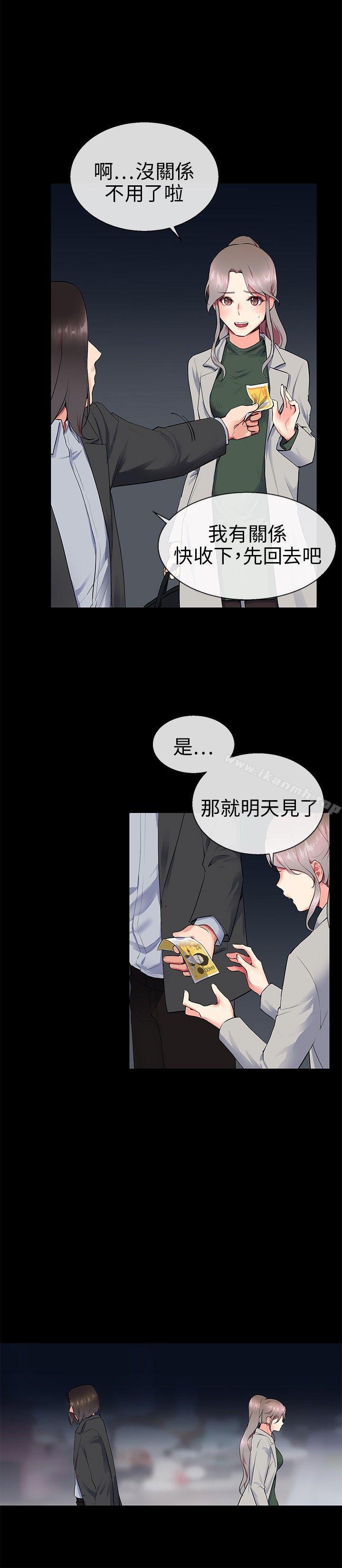 韩国漫画我的秘密砲友韩漫_我的秘密砲友-第9话在线免费阅读-韩国漫画-第4张图片