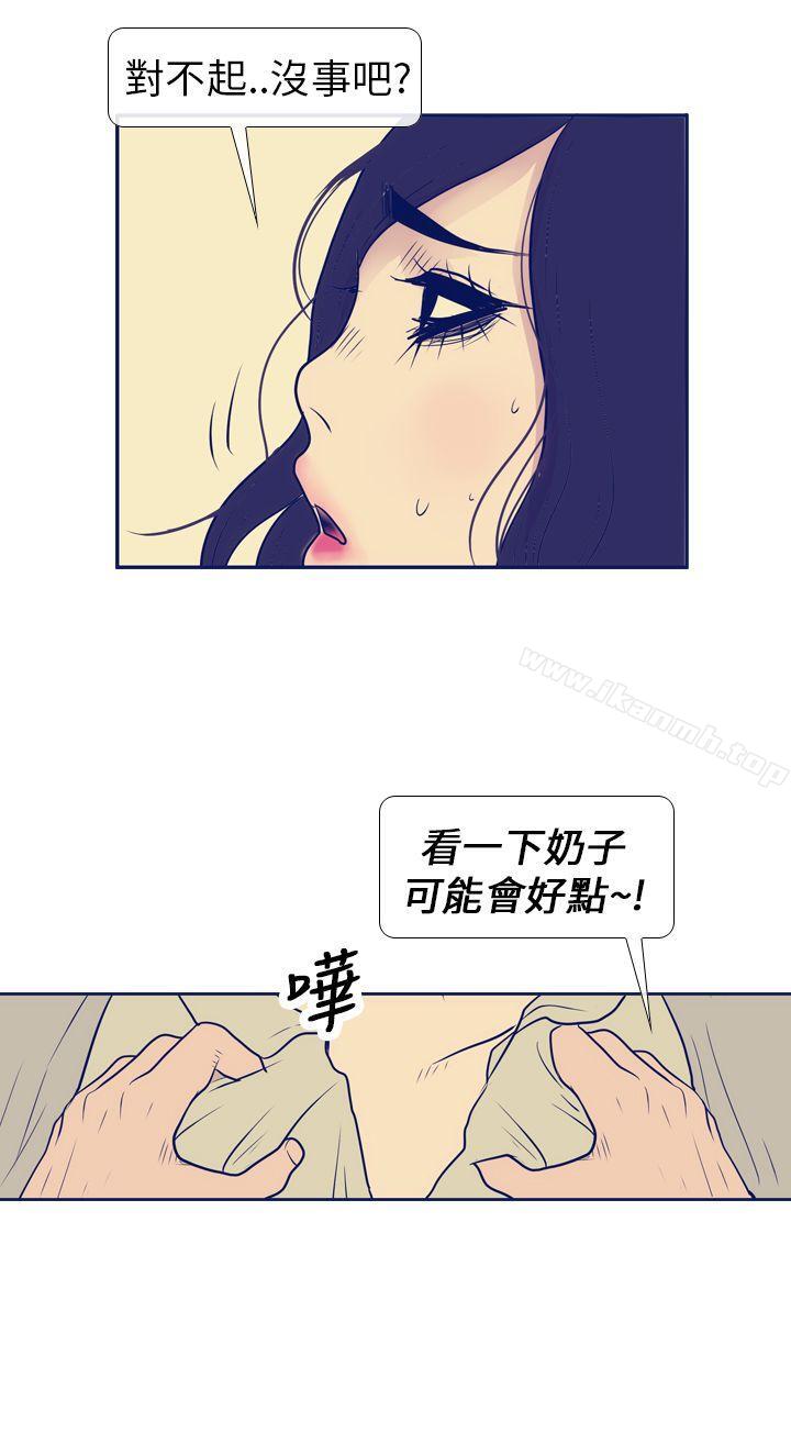 韩国漫画极致性爱宝典韩漫_极致性爱宝典-第7话在线免费阅读-韩国漫画-第26张图片