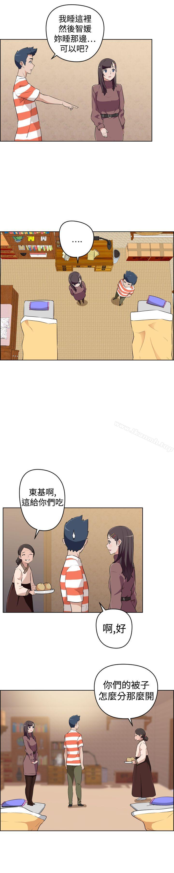 韩国漫画社区的神秘美容院韩漫_社区的神秘美容院-第23话在线免费阅读-韩国漫画-第11张图片