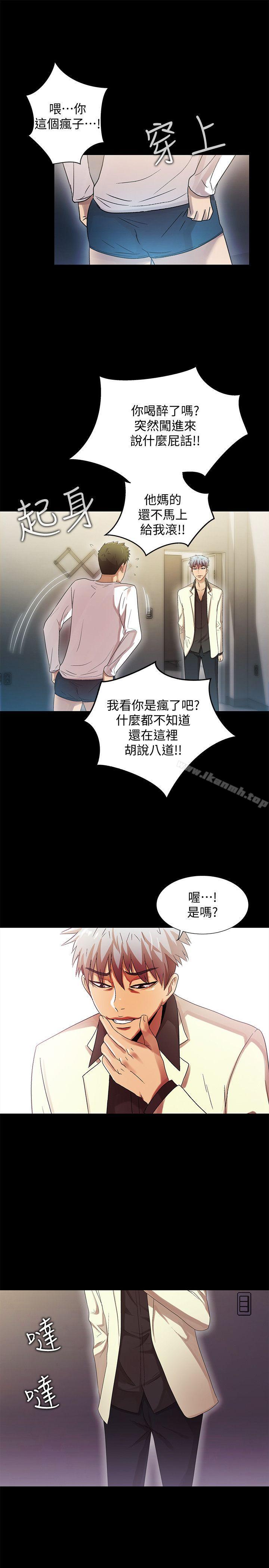 韩国漫画激情开麦拉韩漫_激情开麦拉-第22话---我真的要疯了在线免费阅读-韩国漫画-第28张图片