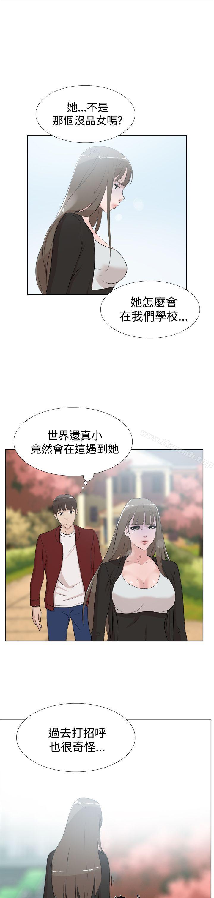 韩国漫画她的高跟鞋(无删减)韩漫_她的高跟鞋(无删减)-第15话在线免费阅读-韩国漫画-第26张图片