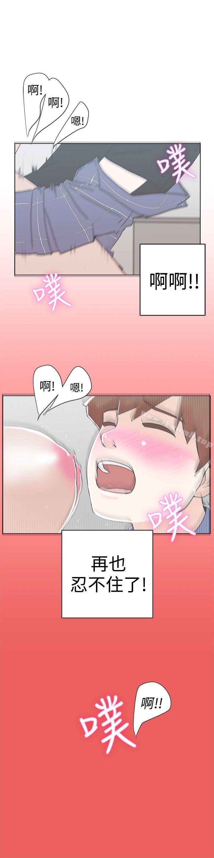 韩国漫画LOVE-爱的导航G韩漫_LOVE-爱的导航G-第2话在线免费阅读-韩国漫画-第24张图片