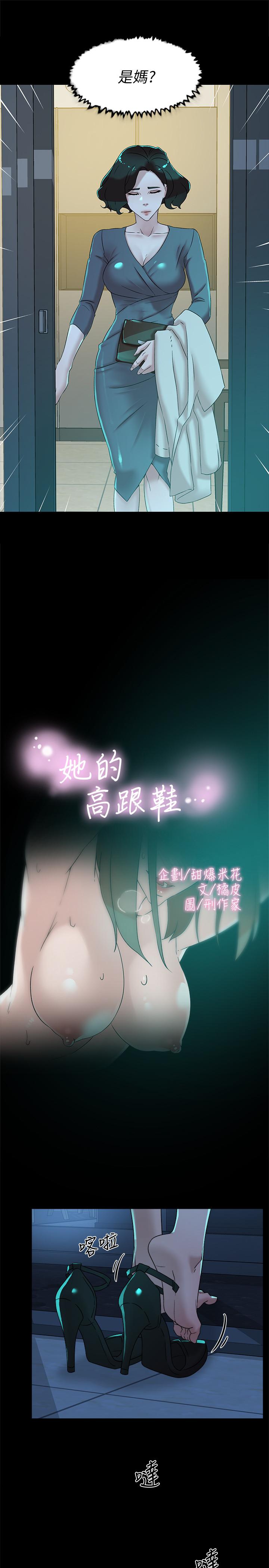 韩国漫画她的高跟鞋(无删减)韩漫_她的高跟鞋(无删减)-第116话-只做一次不够在线免费阅读-韩国漫画-第3张图片