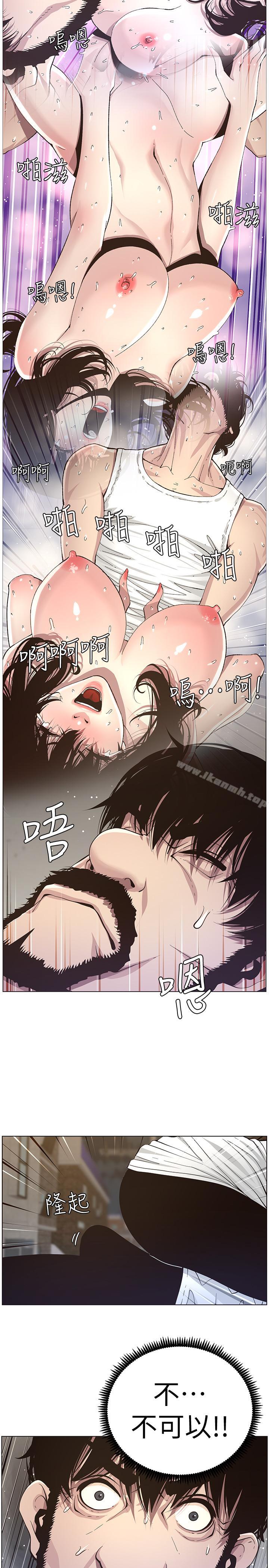 韩国漫画姐妹与继父韩漫_姐妹与继父-第40话-突然浮现当天的记忆在线免费阅读-韩国漫画-第13张图片