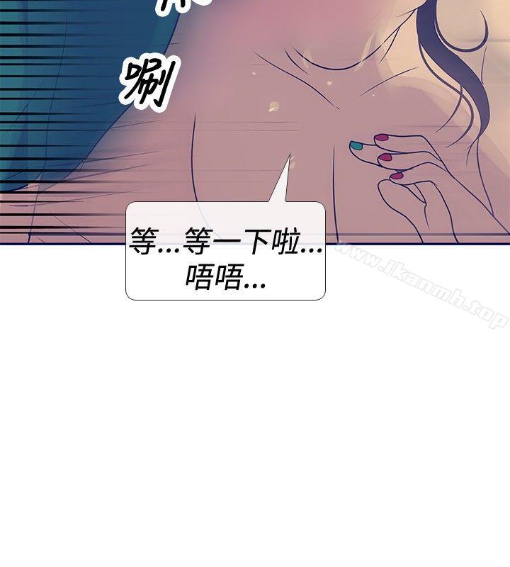 韩国漫画极致性爱宝典韩漫_极致性爱宝典-第23话在线免费阅读-韩国漫画-第24张图片