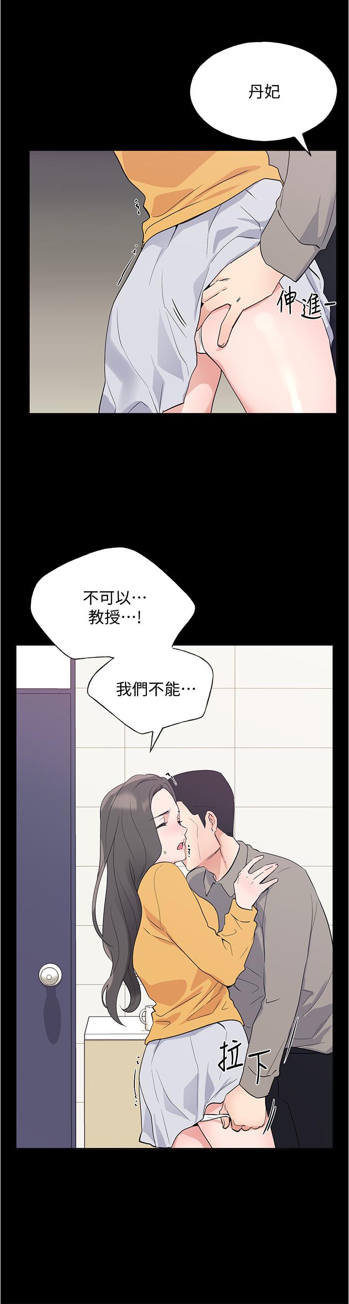 韩国漫画重考生韩漫_重考生-第100话-罗教授拼命想抹掉的过去在线免费阅读-韩国漫画-第19张图片