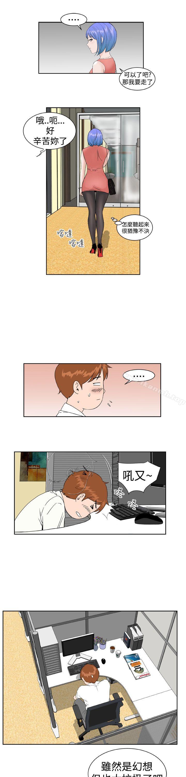 韩国漫画Dream-Girl韩漫_Dream-Girl-第5话在线免费阅读-韩国漫画-第20张图片