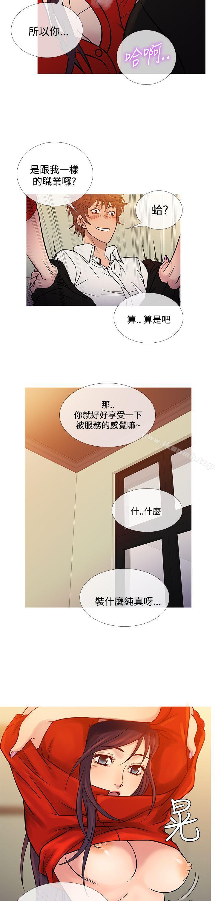 韩国漫画鸭王（无删减）韩漫_鸭王（无删减）-第67话在线免费阅读-韩国漫画-第14张图片