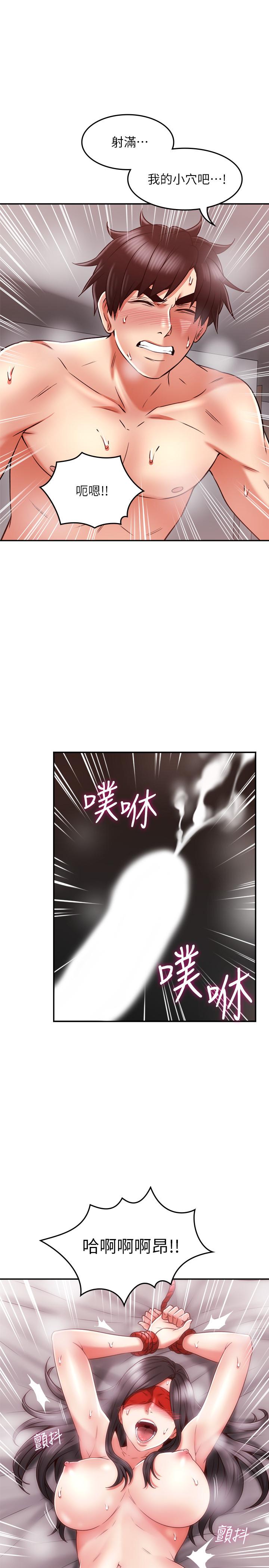 韩国漫画邻居人妻韩漫_邻居人妻-第38话-奖赏或惩罚在线免费阅读-韩国漫画-第36张图片