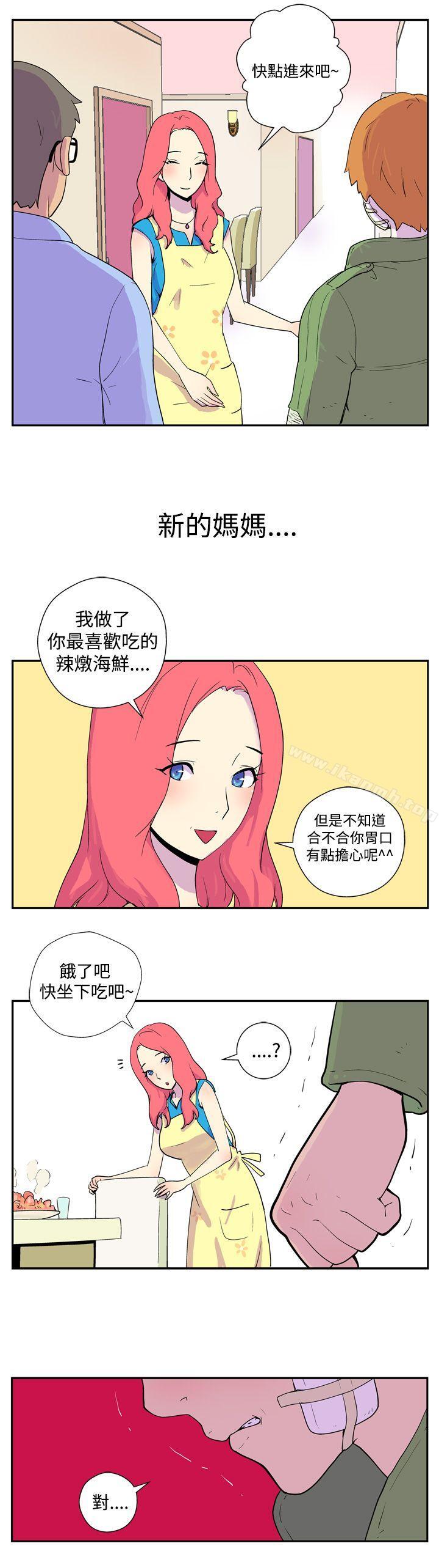 韩国漫画她的秘密空间(完结)韩漫_她的秘密空间(完结)-第一话在线免费阅读-韩国漫画-第12张图片