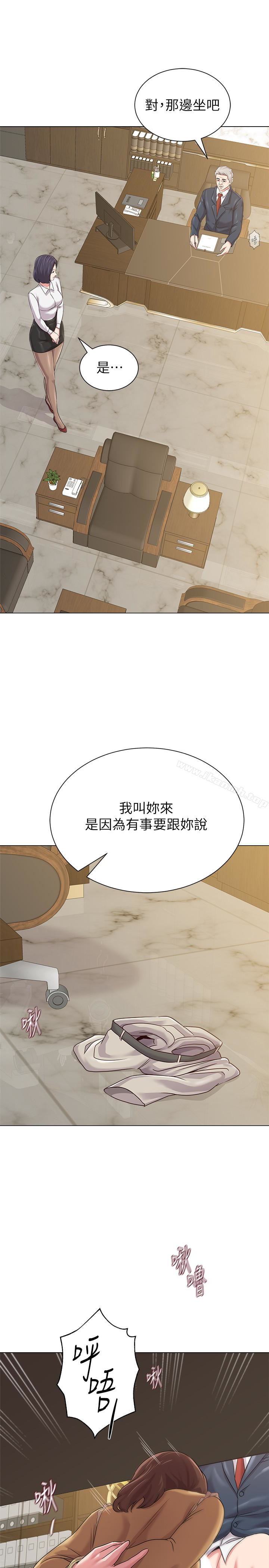 韩国漫画堕落教师韩漫_堕落教师-第43话-丢人现眼的场面在线免费阅读-韩国漫画-第32张图片