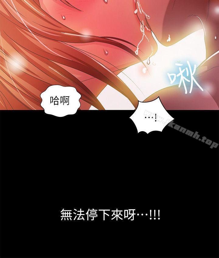 韩国漫画激情开麦拉韩漫_激情开麦拉-第18话---没穿内裤的女人[03]在线免费阅读-韩国漫画-第24张图片