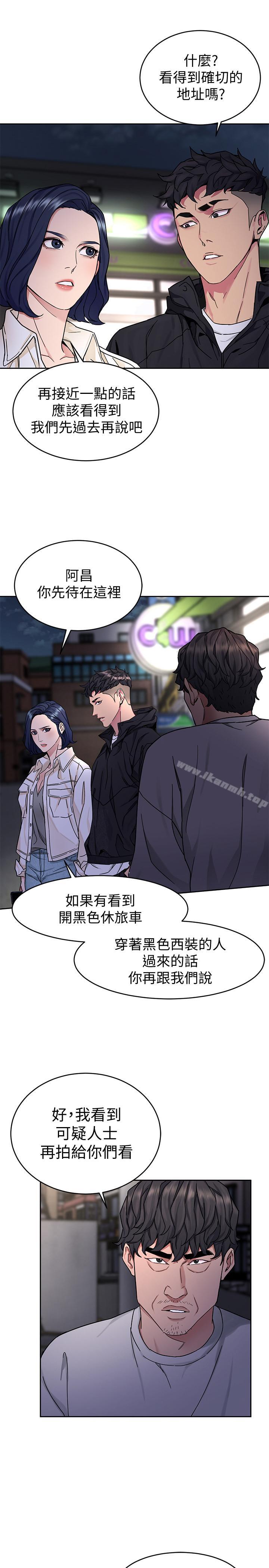 韩国漫画致命游戏韩漫_致命游戏-第38话-拥有致命魅力的年轻女子在线免费阅读-韩国漫画-第7张图片