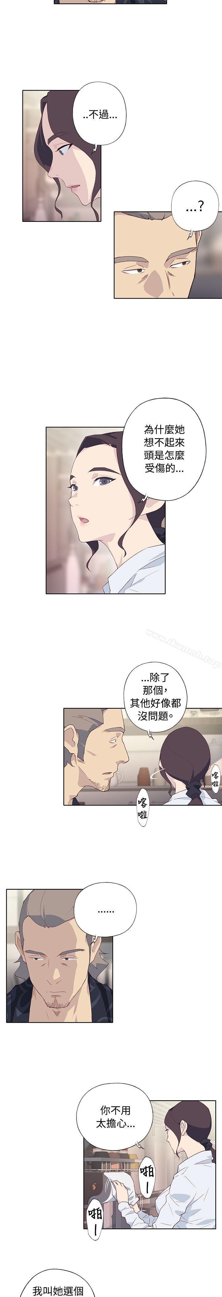 韩国漫画腥红之壁韩漫_腥红之壁-第1季-最终话在线免费阅读-韩国漫画-第11张图片