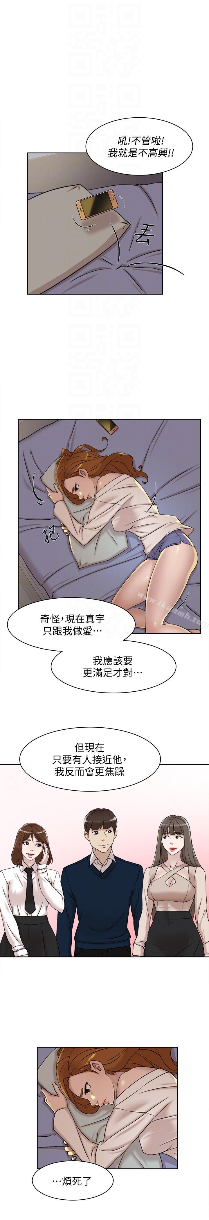 韩国漫画她的高跟鞋(无删减)韩漫_她的高跟鞋(无删减)-第91话-艺瑟不祥的预感在线免费阅读-韩国漫画-第25张图片