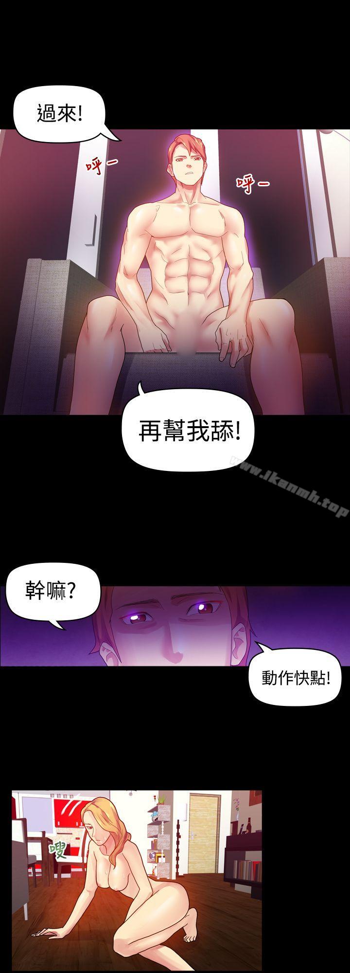 韩国漫画幻想中的她(完结)韩漫_幻想中的她(完结)-第5话在线免费阅读-韩国漫画-第29张图片