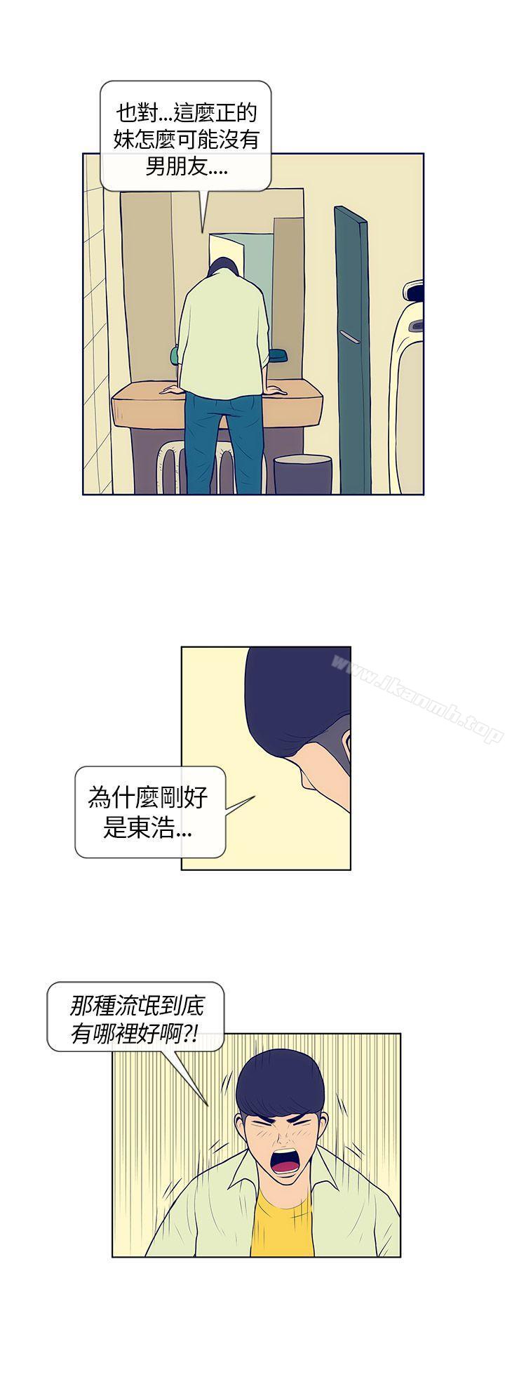 韩国漫画极致性爱宝典韩漫_极致性爱宝典-第4话在线免费阅读-韩国漫画-第15张图片