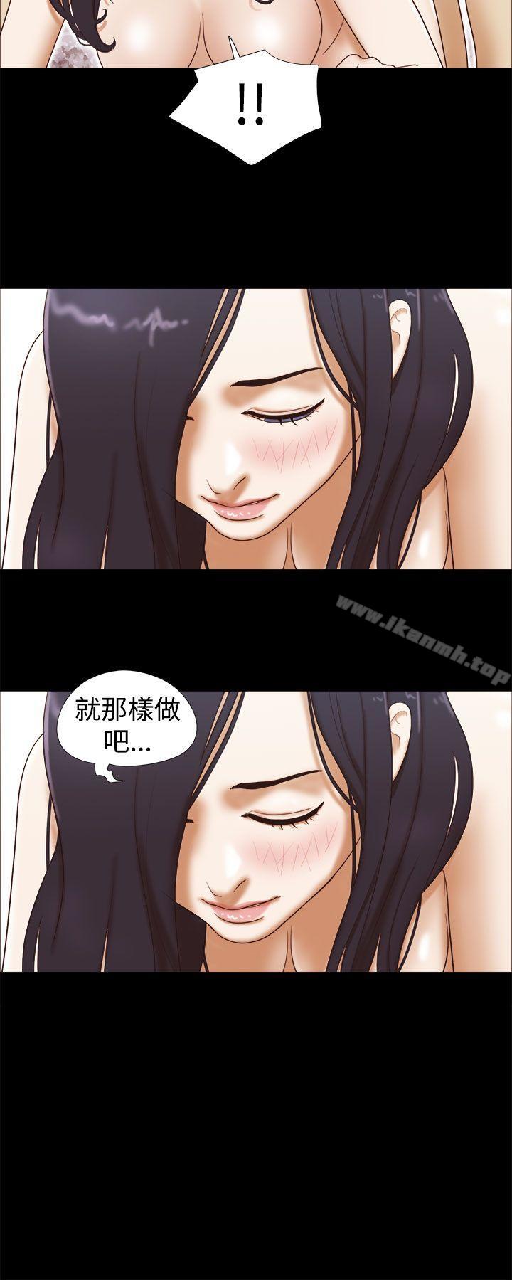 韩国漫画She：我的魅惑女友韩漫_She：我的魅惑女友-第14话在线免费阅读-韩国漫画-第16张图片